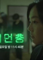 Drama Special Season 7: A Dance from Afar Korean Drama photo