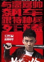 Young Love Lost Chinese Movie photo