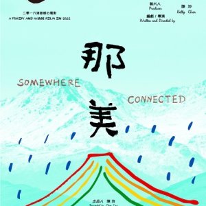 Somewhere Connected (2016)