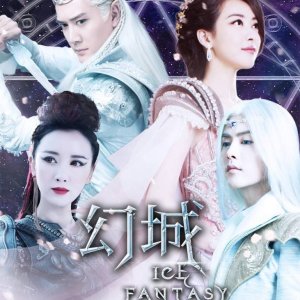 Kamisama no Boto  (2013)