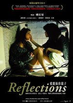 Reflections Taiwanese Movie photo