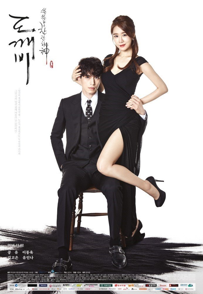 goblin dorama assistir online