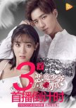 C-Dramas to Watch