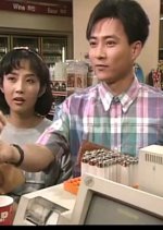 Jealousy Korean Drama(1992) photo