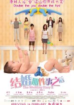 Spring Love Story Chinese Movie photo