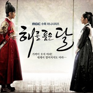 Kamisama no Boto  (2013)