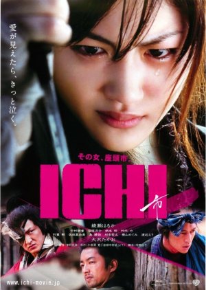 Ichi (2008) poster