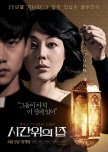 Favorite Korean Movies