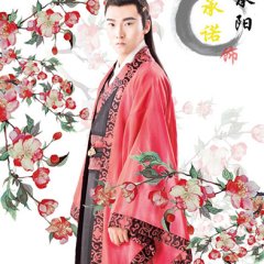The Meaning of the Promise Chinese Movie photo