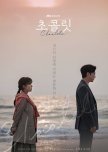Chocolate korean drama review