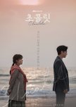 K - Melodrama/Family/Life/Drama (rated 8 PLUS stars)