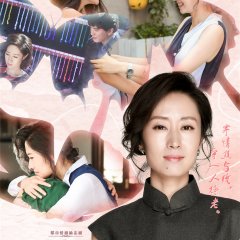 Because of Meeting You Chinese Drama photo