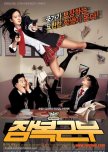 Korean Movies