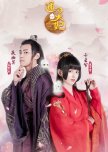 Psychic Princess chinese drama review