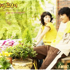 Cats on the Roof Korean Drama photo