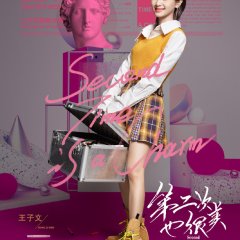 Second Time Is a Charm Chinese Drama photo