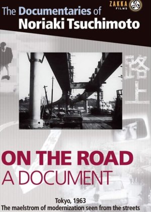 On the Road: A Document (1964) poster