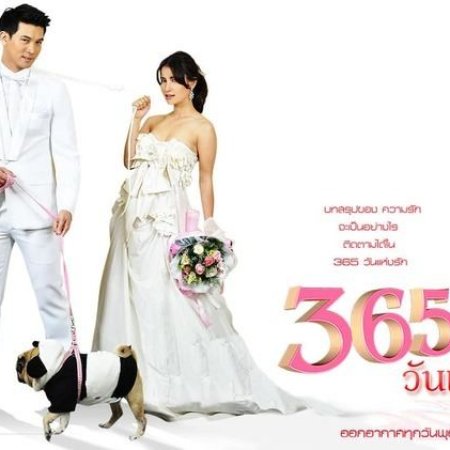 365 Dias de Amor (2010)