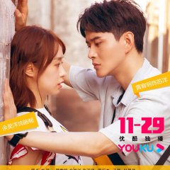 We Are Young Chinese Drama(2019) photo