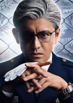 Kyojo Japanese Drama photo