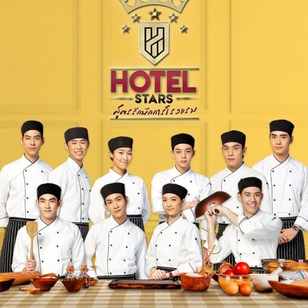 Hotel Stars The Series (2019)