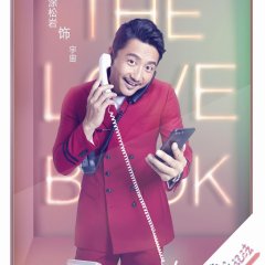 Under the Sun Chinese Drama(2020) photo