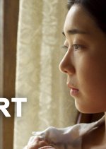 Mild Fever Korean Movie photo