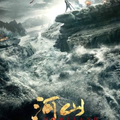 Homeland Chinese Drama photo