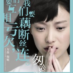 Fleet of Time Chinese Movie photo