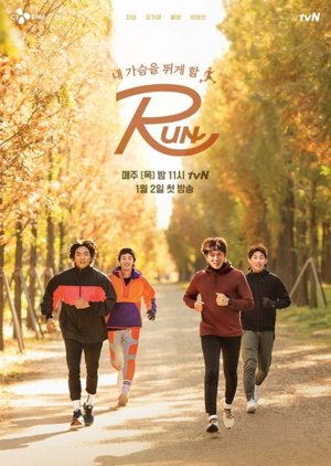 RUN (2020) poster