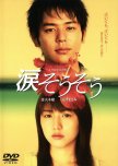 Tears for You japanese movie review