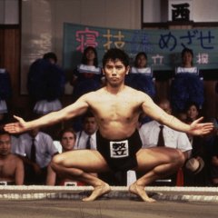 Sumo Do, Sumo Don't Japanese Movie photo