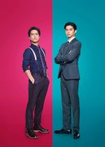 Keiji to Kenji - Shokatsu to Chiken no 24ji Japanese Drama photo