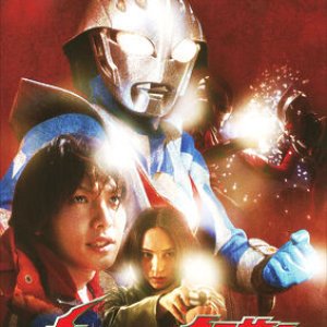Ultraman Nexus Episode EX: Shiori - Lost Memories (2005)
