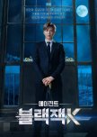 Agent Blackjack K korean drama review