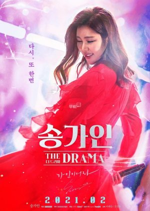 Song Ga In The Drama 2021 Mydramalist