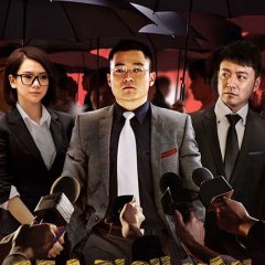 Stand-In Chinese Movie photo