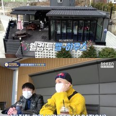 Winner Vacation: Bell Boys Korean TV Program photo