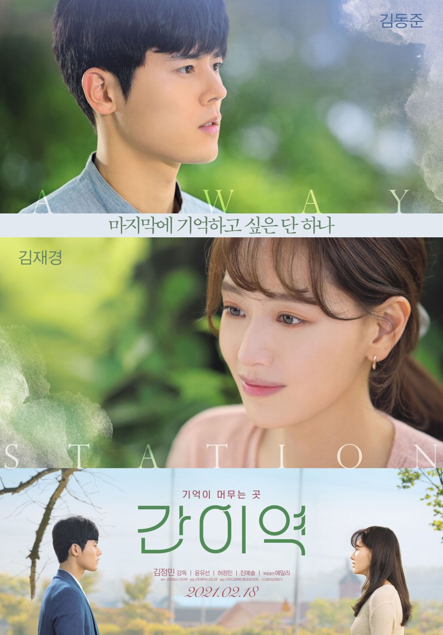 Download Film Korea A Way Station Subtitle Indonesia