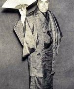 Onoe Kozo II