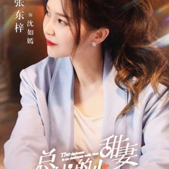 The Darkness Is No Darkness with Thee Chinese Drama photo