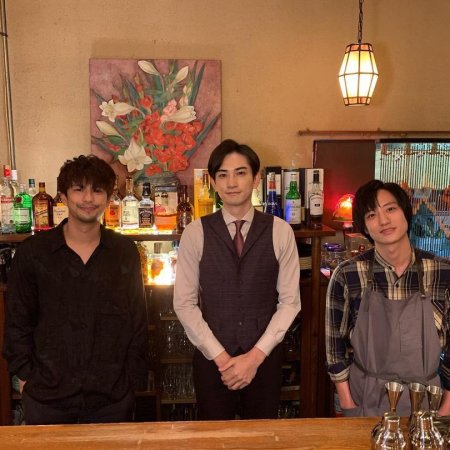 Bar Três Estrelas em Nishi Ogikubo (2021)
