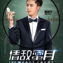 Honey Enemy Chinese Movie photo