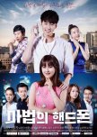 Magic Cell Phone korean drama review