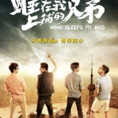 Who Sleeps My Bro Chinese Drama(2016) photo