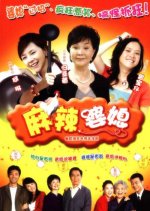 Live with in-Laws Chinese Drama photo