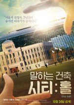 Talking Architect, City: Hall Korean Movie photo