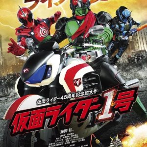 Kamen Rider #1 (2016)