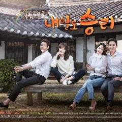 Victory For Tomorrow Korean Drama photo