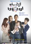 My Little Baby korean drama review